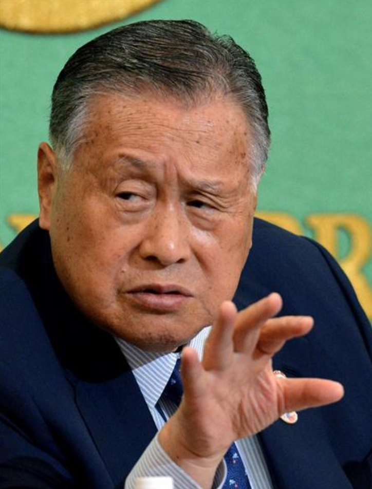 森喜朗、政治家