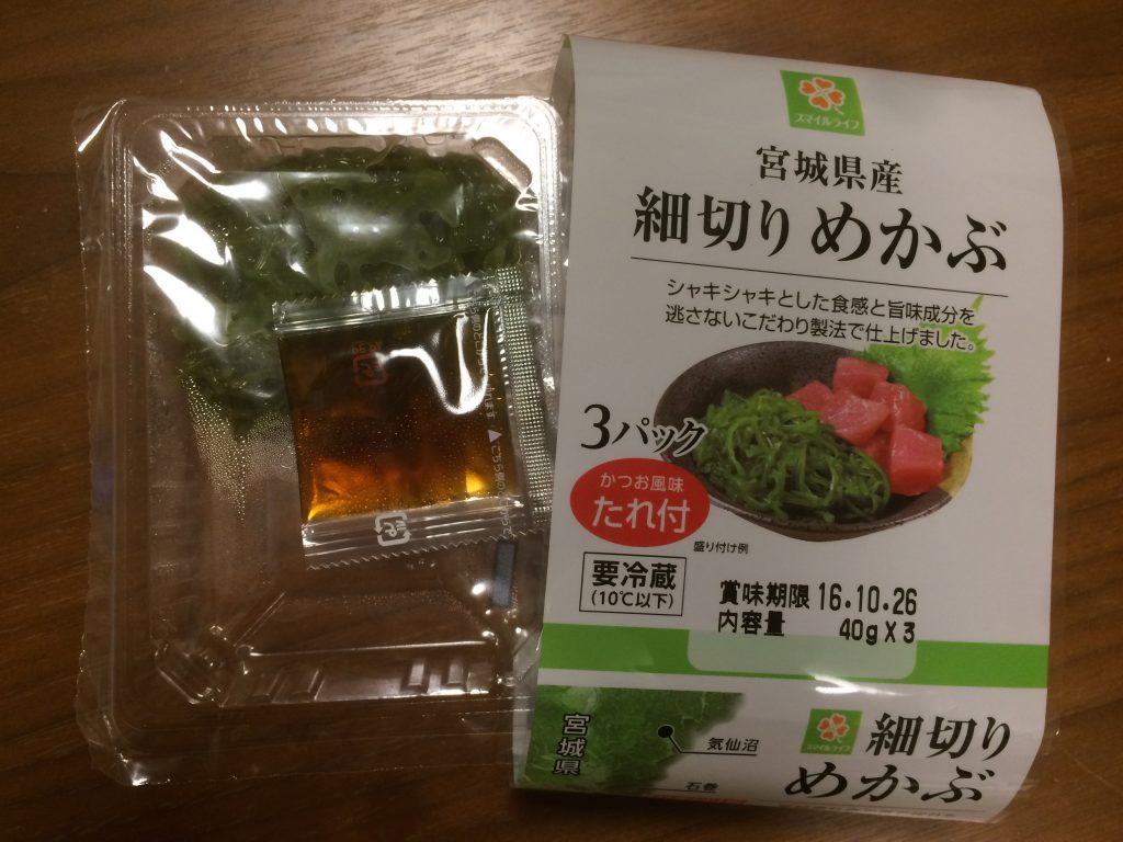 メカブ
