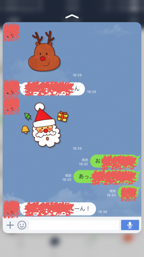 LINE、ライン