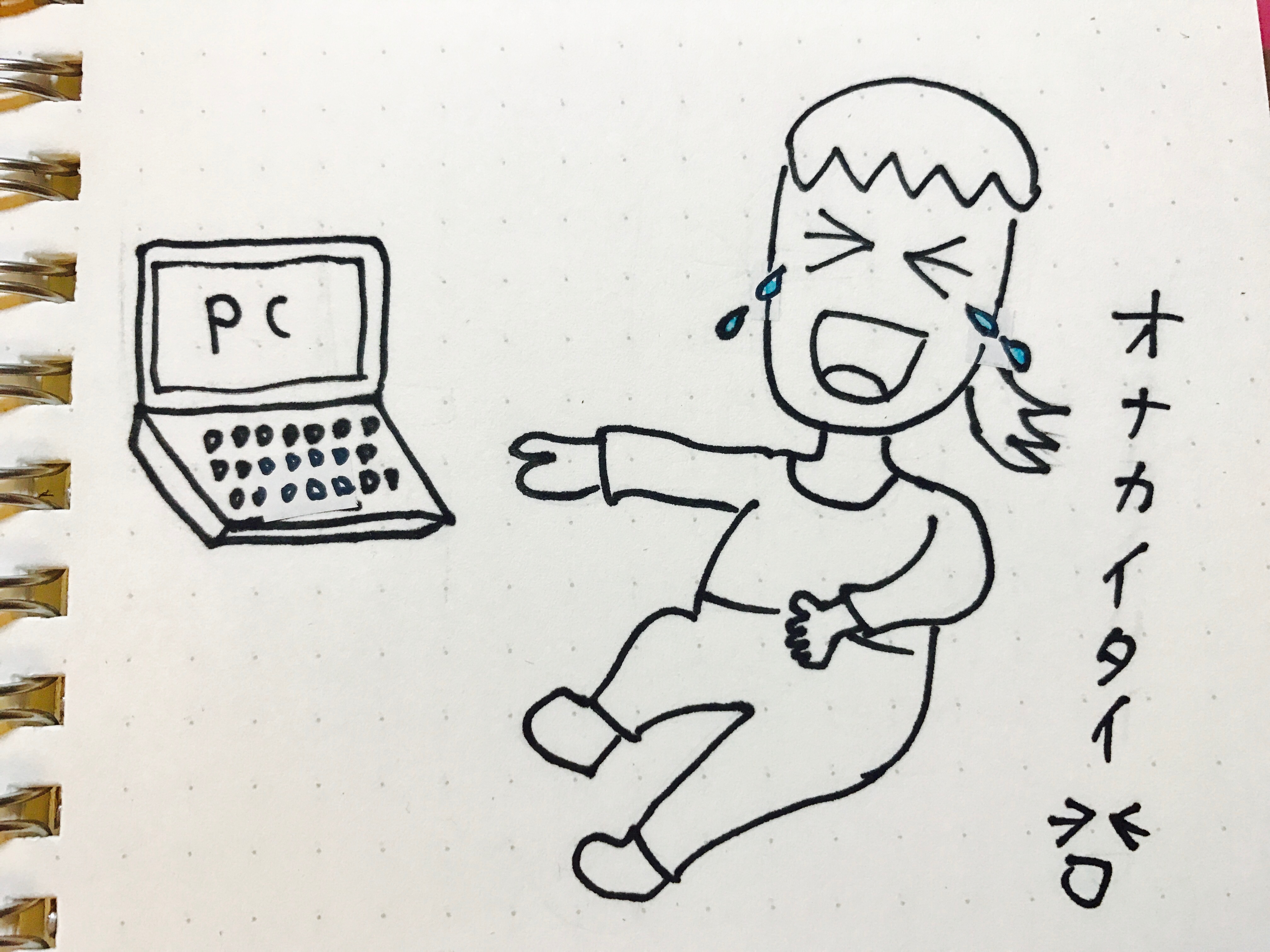 イラスト、爆笑