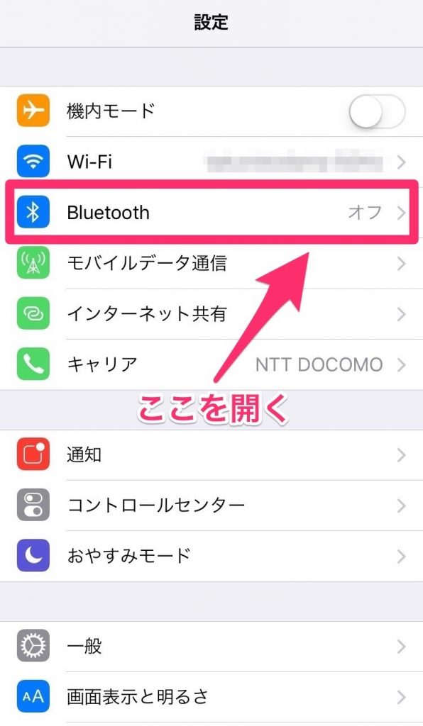 タオトロニクス