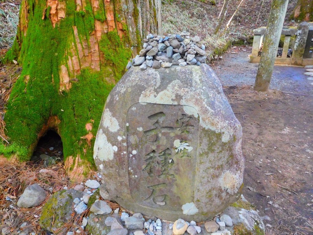 滝尾神社、子種石
