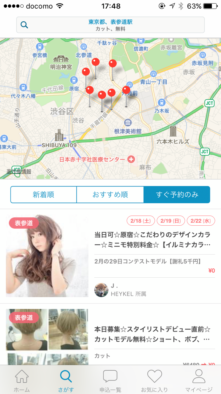 ミニモ