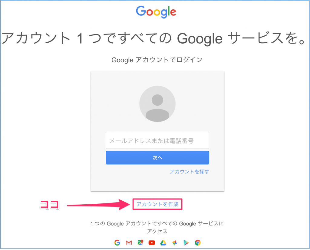 Google