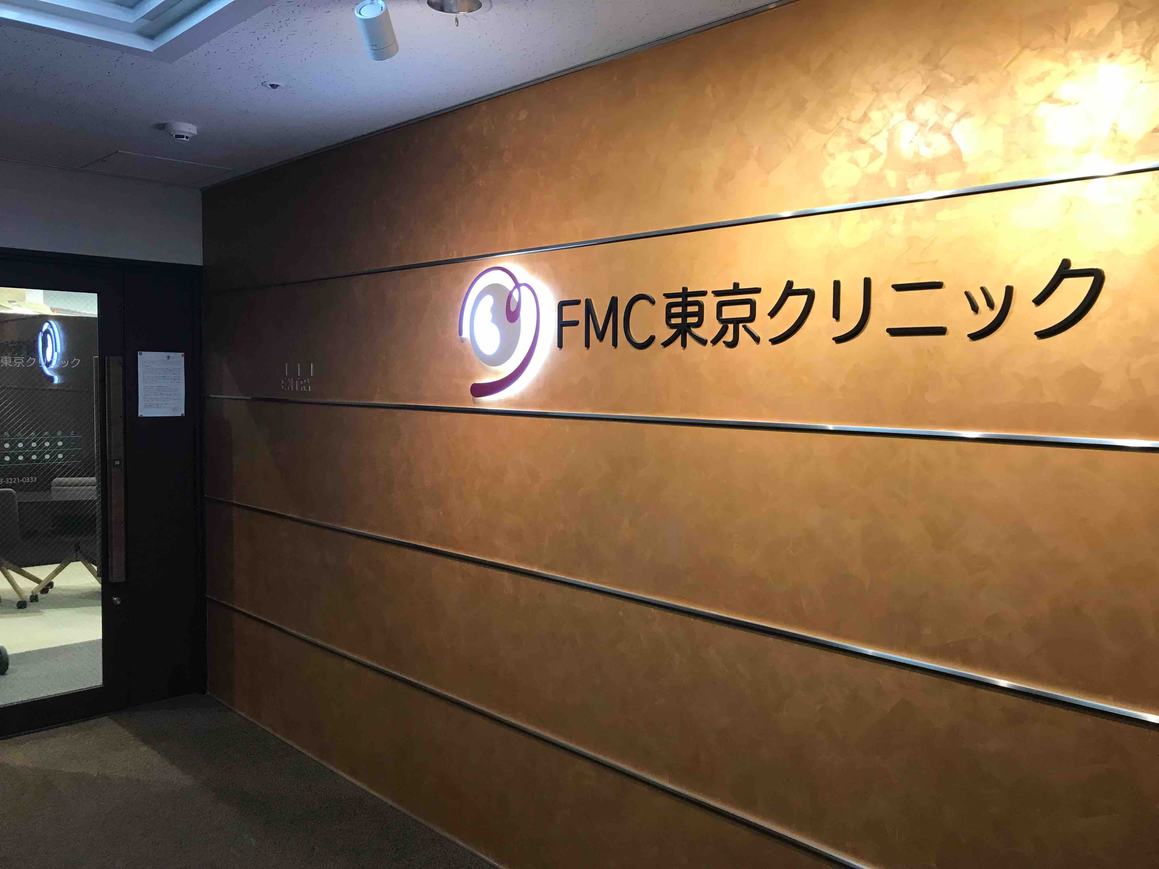 FMC東京クリニック、FMFコンバインド・プラス検査、胎児ドック