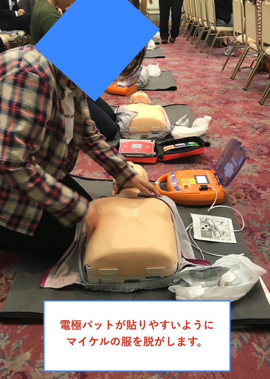 AED
