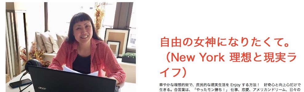 不妊治療、ブログ、参考