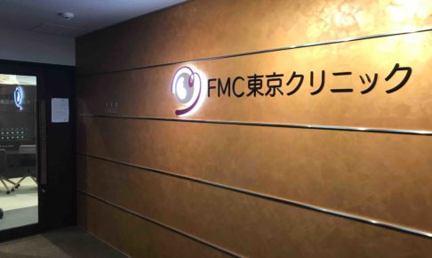 FMC東京クリニック、FMFコンバインド・プラス検査、胎児ドック
