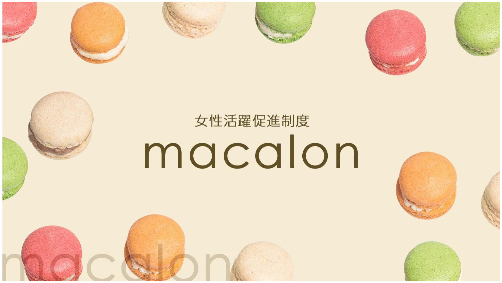 macalon